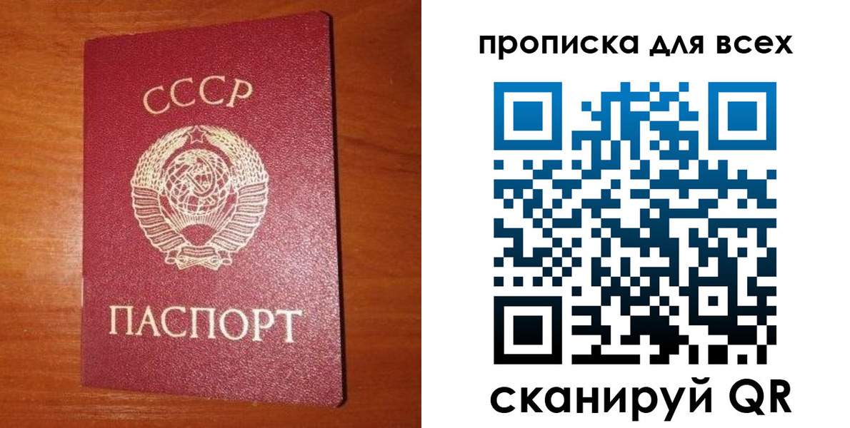 временная регистрация гарантия в Алатыре