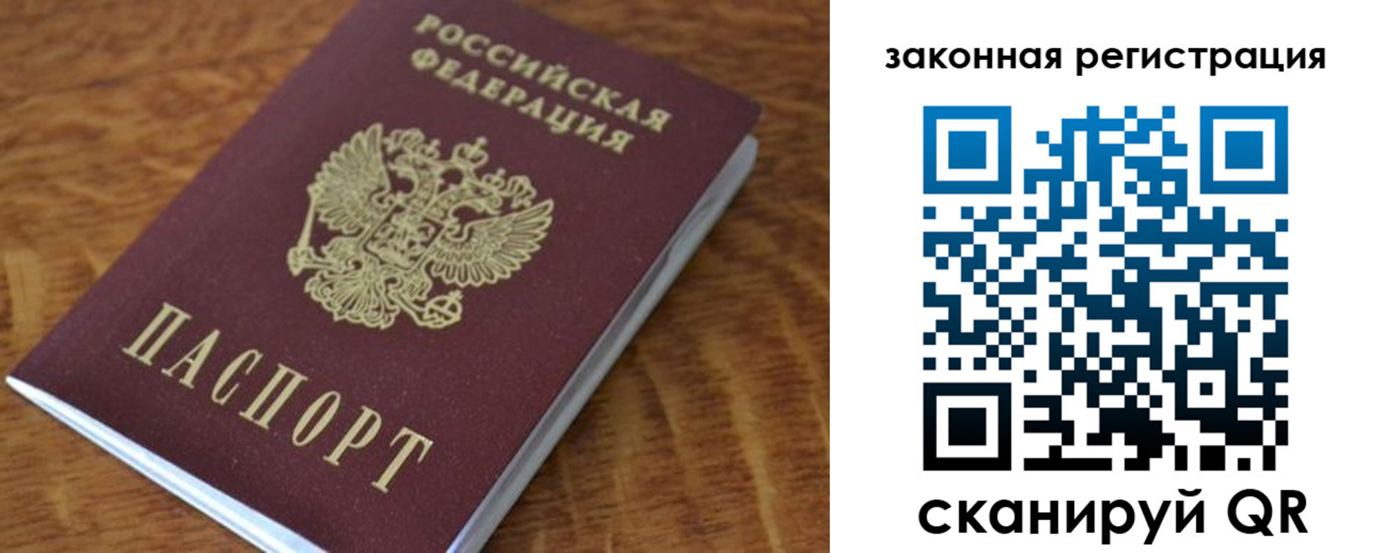 регистрация в Алатыре