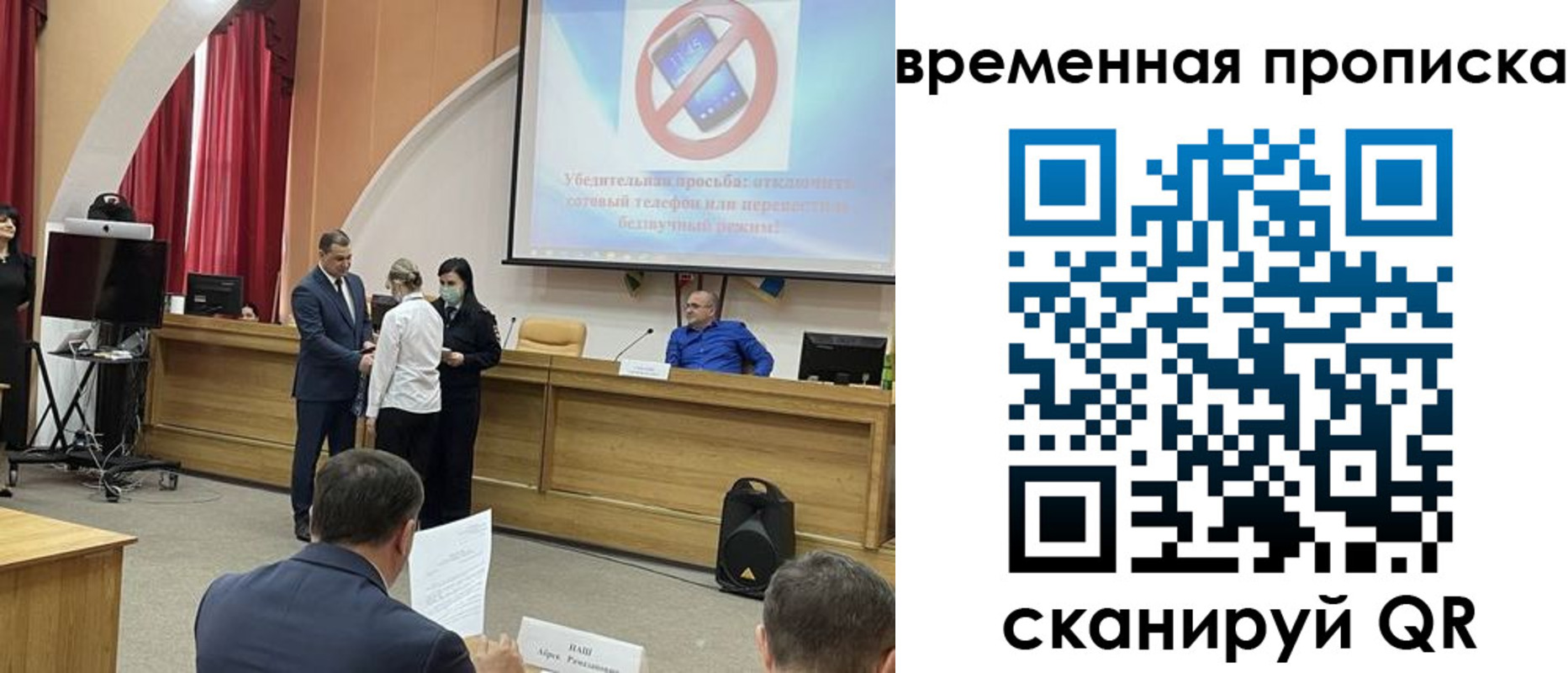 прописка поиск в Алатыре