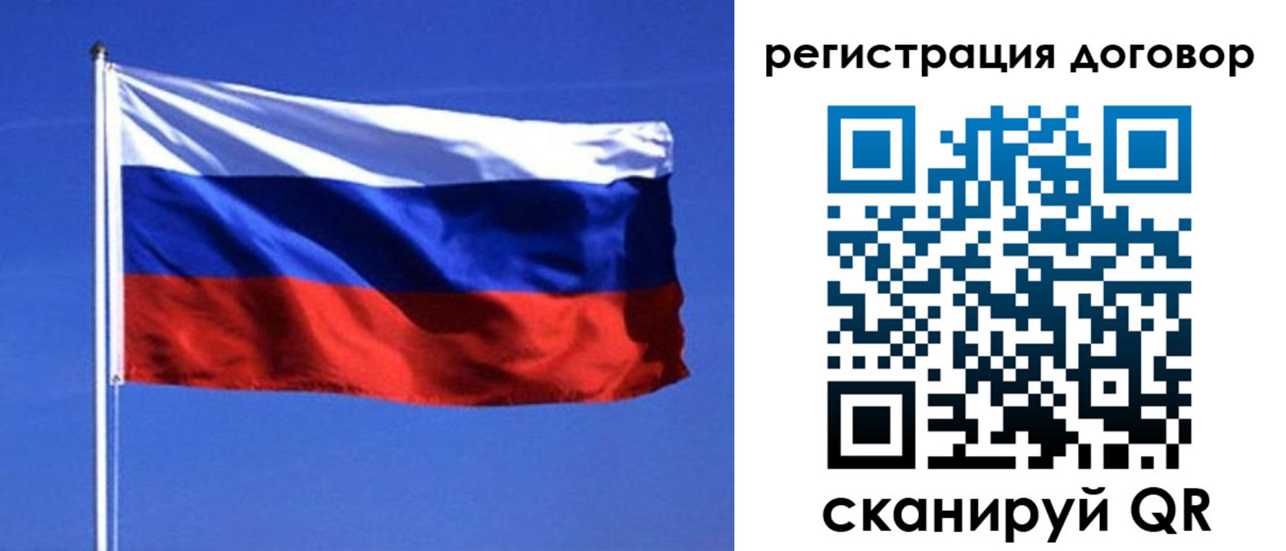 прописка от собственника в Алатыре